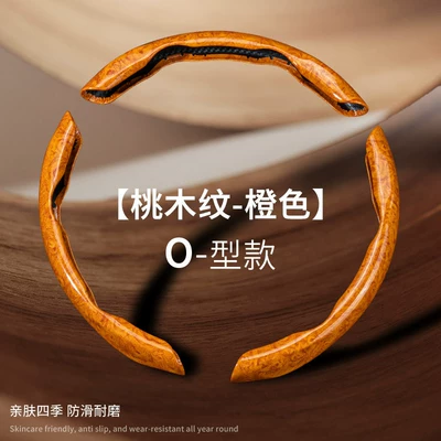 Steering wheel cover, Lincoln Peach Wood Grain - peach-wood-grain-o-type-orange-3-piece-card-installation-other