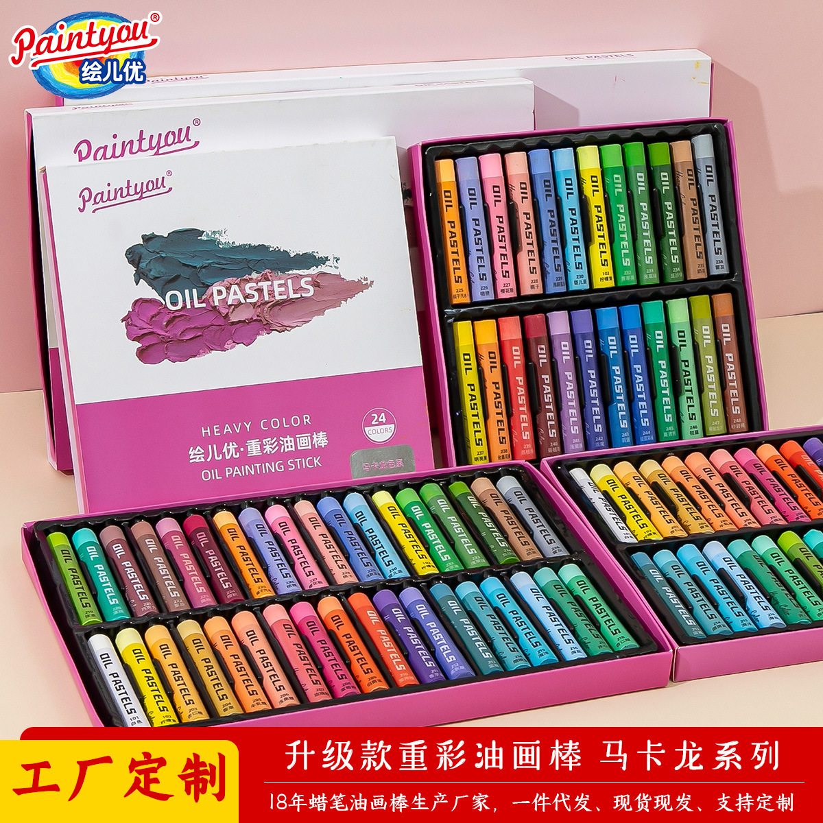 XiaoHongshu mismo estilo de color pesado de pintura al óleo suave palo super suave palo de color pesado pintura de niños palo colorido palo de pintura de jardín de infantes