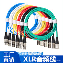 ����XLR����о���l�� ���r��ĸ�B�Ӿ�ԒͲ�����L�{��̨����B�Ӿ�