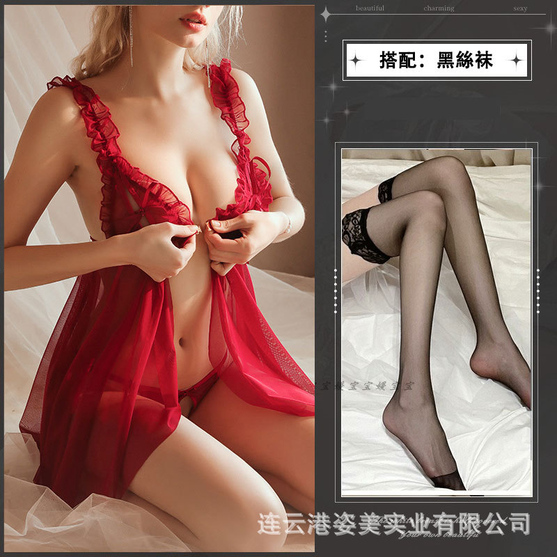 버건디 잠옷 [속옷 포함] + 검정 스타킹