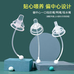 新生婴儿方形偏心奶嘴大宝宝学饮鸭嘴一体式直饮吸嘴OEM代工工厂