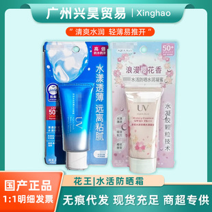 �ձ������沿����˪ܛ�ܷ���˪50g��ˮ�����⾀����Ę���������l