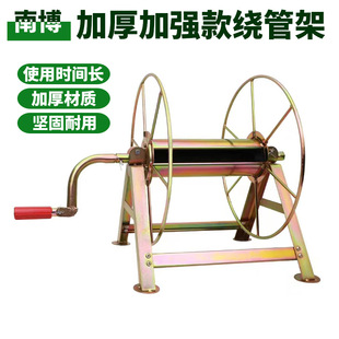 Thickened agricultural spraying machine high pressure spray water pipe winding machine winding machine winding machine shaking tube rack storage wholesale