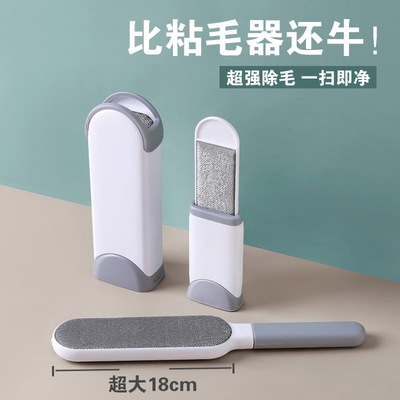 刮毛器刷毛器衣服粘毛器除毛神器家用起球剃毛去毛球衣物粘毛滚刷|ru