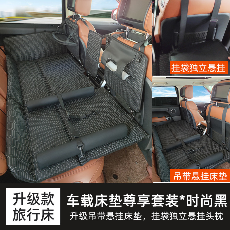 Qìchē Car Sleeping Bed Car Back Seat Folding Bed Travel Mattress (Vehicle-mounted inflatable bed) - luxury-black