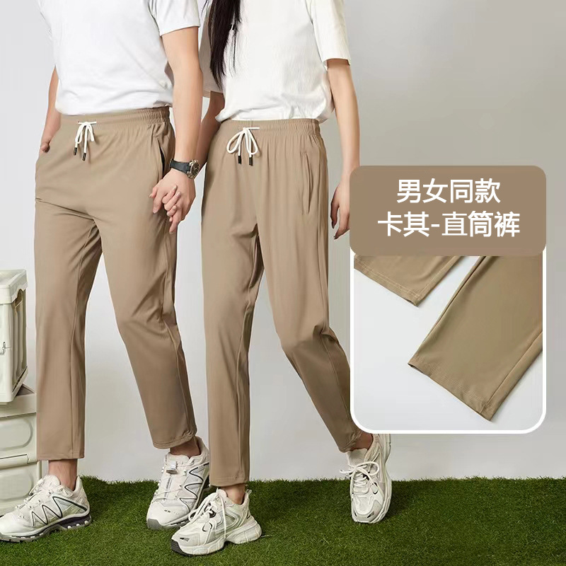 [오스트레치팬츠] 스트레이트카키