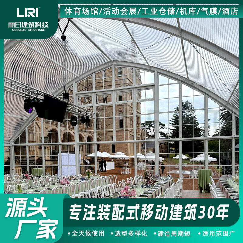 ȫ͸����԰���������������ͥ����ɶ�ŷʽ�������ճ���