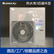 空气能热水器酒店别墅工地空气能热泵商用 学校热水工程 智能恒温