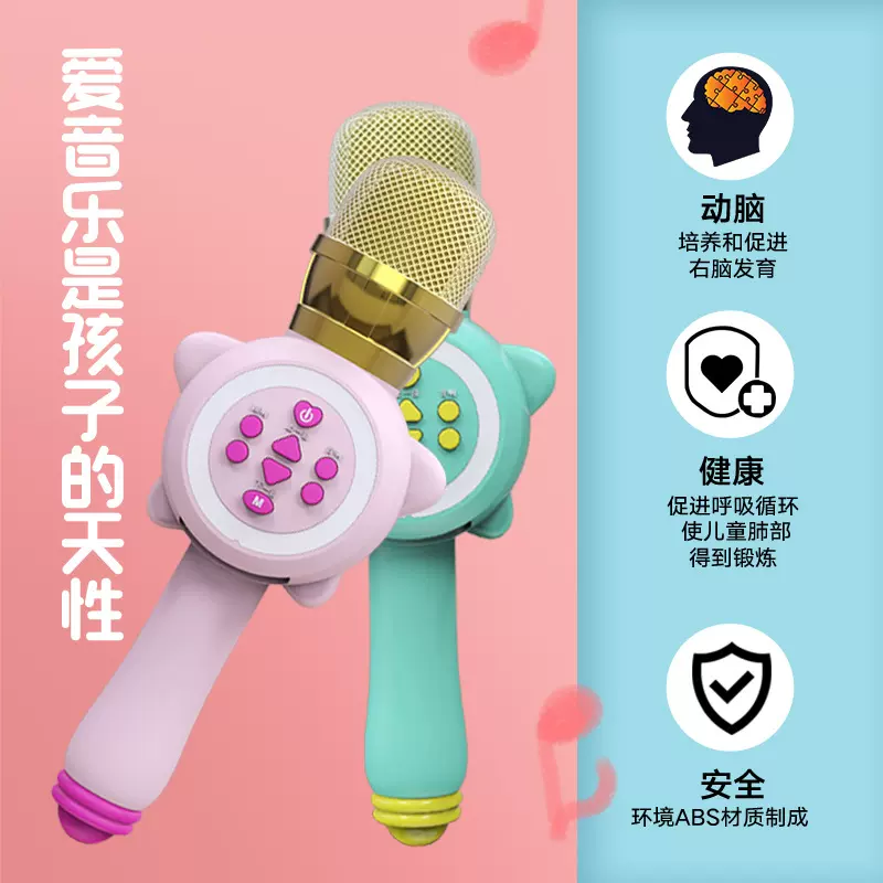 无线麦克风K歌儿童话筒可爱粉玩具唱放一体无线蓝牙唱歌智能音箱