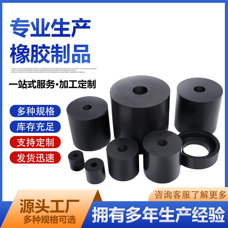 振动筛橡胶弹簧洗煤机橡胶弹簧橡胶减震弹簧矿用机械设备橡胶弹簧