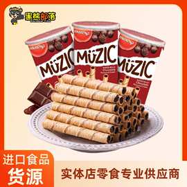马来西亚特色进口食品 马奇新新妙乐注心威化卷85g 热卖饼干批发
