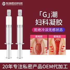 私处保养;男士私处护理;儿童面霜