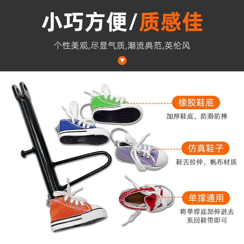 Universal Footrest for Wearing Shoes, Suitable for Electric Scooters, Skateboards, Kickboards, Motorcycles, and Bicycles