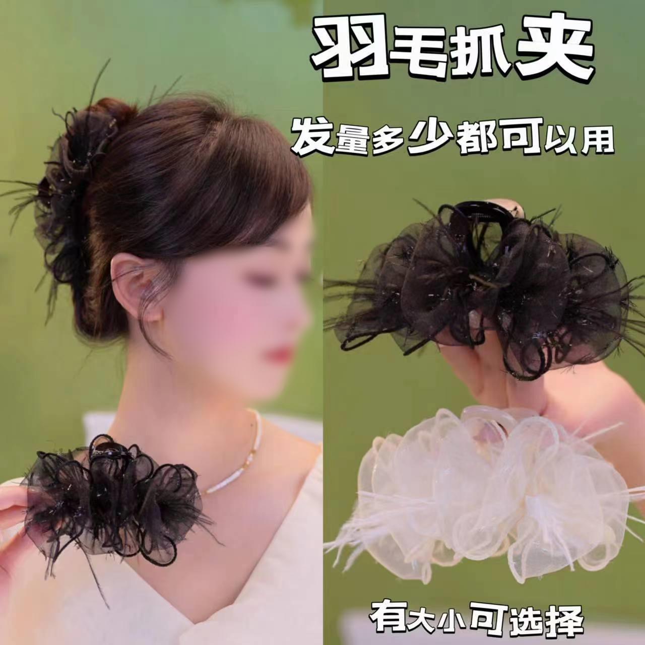 高級感泡泡紗羽毛抓夾女半扎髮夾後腦勺增發量鯊魚夾2024新款頭飾