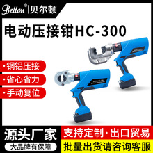 ؐ���D���ʽ늄Ӊ����QHC-300 �羳С�ͳ�늿�늄�Һ���Q�����Q