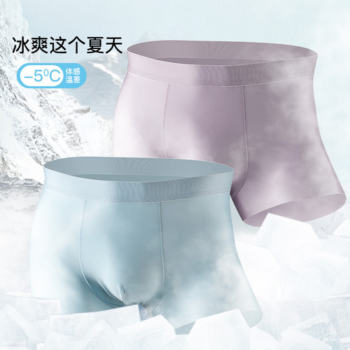 Ice silk underwear men's 5A antibacterial mulberry silk men's underwear cool feeling air-conditioned summer underwear men's factory wholesale