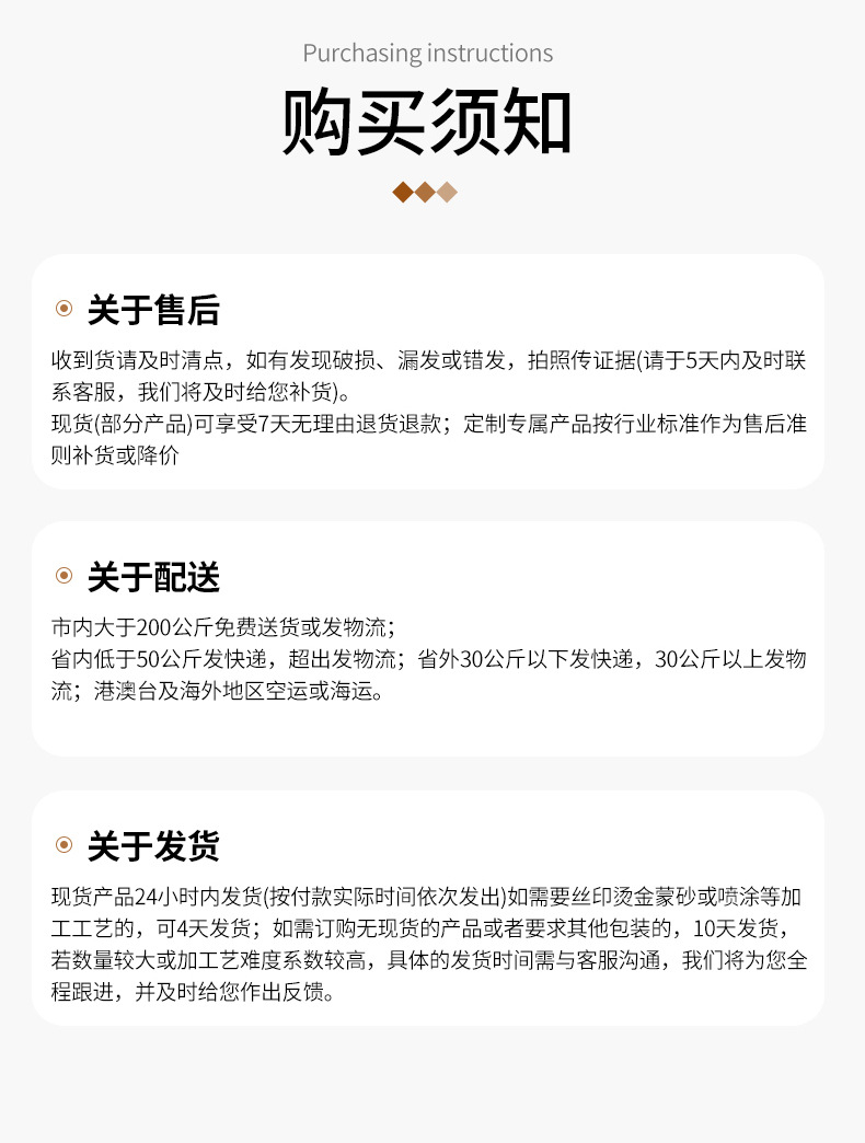 详情页_09.jpg