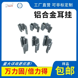 紧固件连接件;幕墙材料