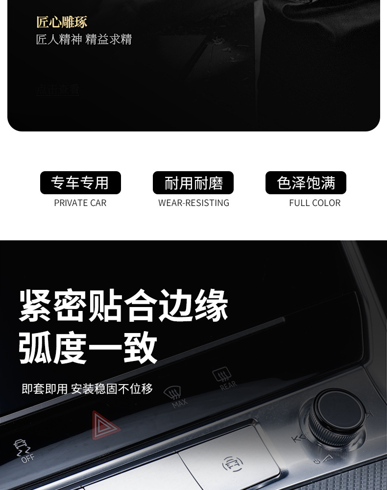 Suitable for Audi Zen wood grain gear shift cover A6L/A4L/A5/Q2L/Q5/Q7Q6A8A3 interior modification gear shift cover