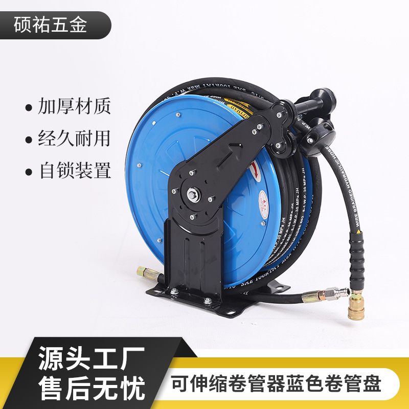 自动伸缩卷管器 强力工业弹簧润滑油卷盘 高压水冲洗水鼓