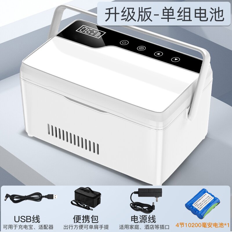 ポータブルインシュリン冷蔵ケースミニカー家庭両用0-18度冷凍US8充電式小型冷蔵庫|undefined