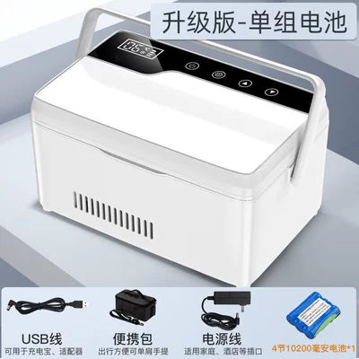 Portable Insulin Refrigerator Mini Soyuducular - white-handle-single-battery