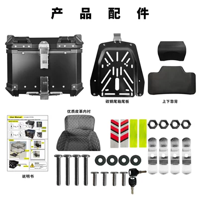 Speedy Password Lock for Motorcycles Motorcycle trunk