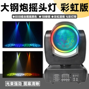 �¿�150W�������̨�D���u�^���ĵ����D�߲ʟ��ư������̨�O��