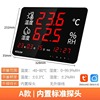 Highly precise wireless thermo hygrometer, electronic alarm indoor home use, thermometer, digital display, 912W