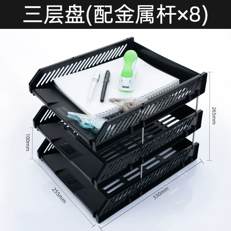 Three -layer file disk desktop items storage shelf file box data sorting rack student supplies basket office archives