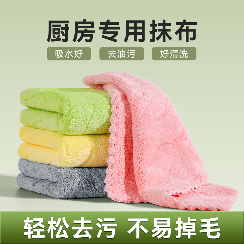 サンゴの絨毯の雑巾の台所の専用は油をつけないで吸水します。|undefined