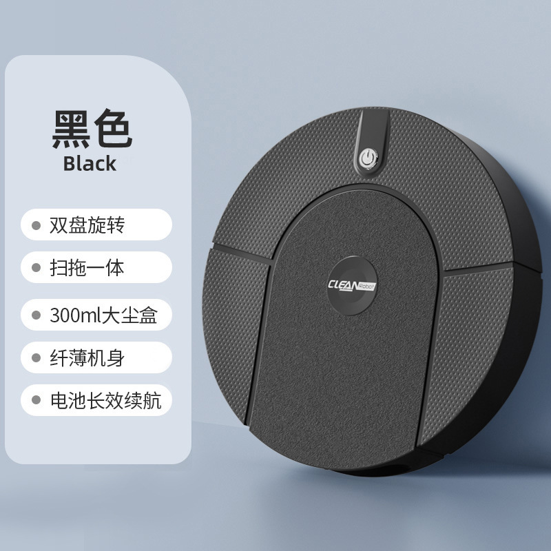 ロボット掃除機家庭用インテリジェント掃除機 USB 充電式掃除機小型家電ギフト越境卸売|undefined