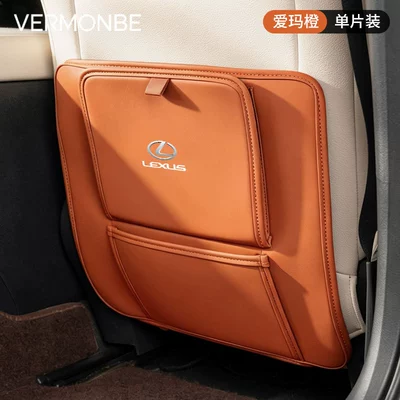 Suitable for Lexus Chair back anti-kick pad - lexus-cognac-color-garbage-bag-anti-kick-pad-1-piece
