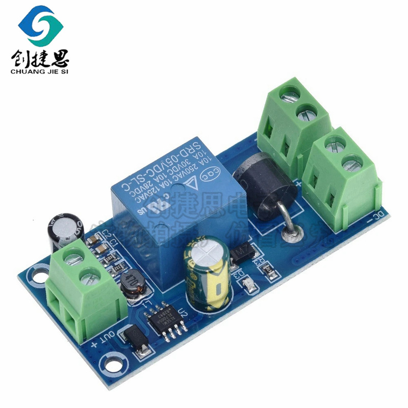 Power failure automatic switching backup battery lithium battery module 5V-48V universal emergency converter YX850