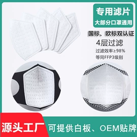 生活口罩;一次性日用口罩;一次性口罩