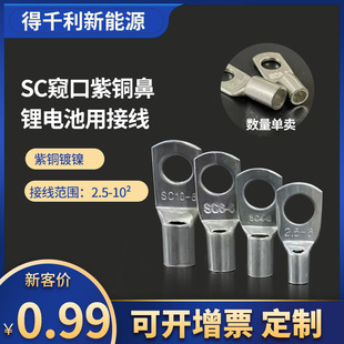 �늳��B��Ƭ���~�� ���^�������øQ���~���^SC10-6-4-10�~����