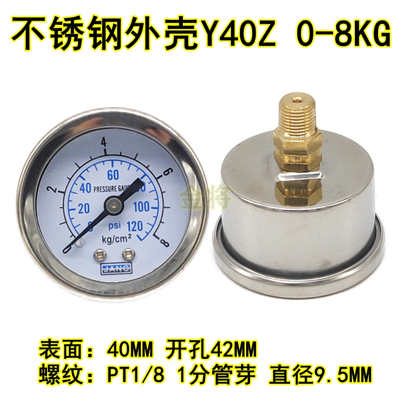 Manómetro axial Y40Z compresor de aire presión de aire presión de agua vacío mm medidor hidráulico Y50Z de conexión trasera 10kg/1MPA