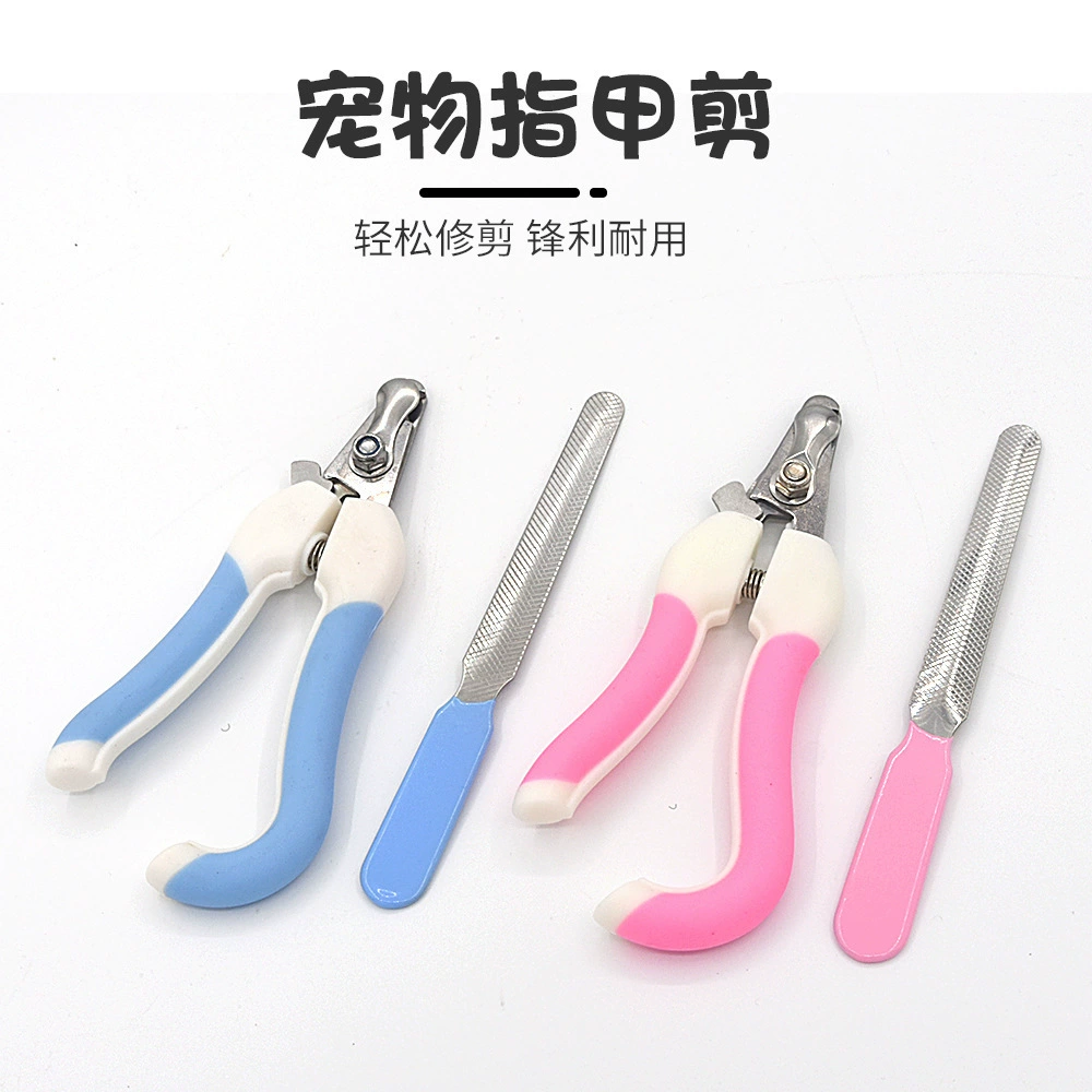 Трансграничные ножницы для ногтей для домашних животных из нержавеющей стали кусачки для ногтей для собак и кошек многофункциональные кусачки для ногтей для домашних животных
