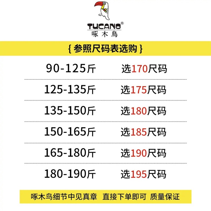 啄木鸟2025新款男士一衣四穿内外同料帽子可脱休闲户外行政夹克男|undefined