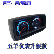 ί������CGL125 CGL150��GLPRO125 KEEWAYĦ�г��Ǳ��ܳ�