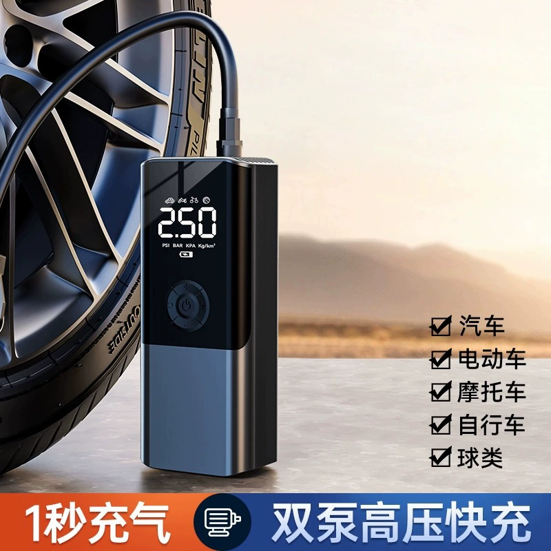 Автомобильный беспроводной надувной насос Автомобильные шины автоматические надувные шины