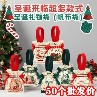 圣诞节礼品袋平安夜平安果包装盒圣诞老人伴手礼袋儿童手提礼物袋