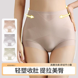 女士三角裤;塑身裤;无痕文胸