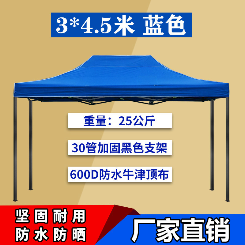 一件代发遮阳棚雨棚四脚帐篷大伞户外加厚摆摊折叠伸缩棚雨篷四角|undefined