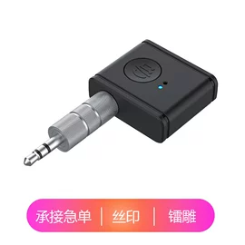 车载充电器;车载mp3;FM发射器