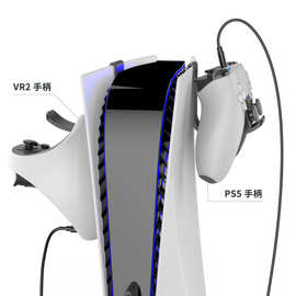 ps5主机VR2手柄支架充电线PS5座充底座游戏周边配件厂家PG-P5V006