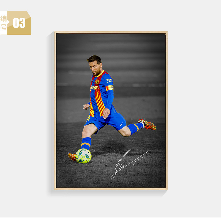 Massey cartel pintura decorativa sala de estar sofá de fondo de la pared de la barra de fútbol mural Argentina Copa del Mundo Campeonato pintura colgante