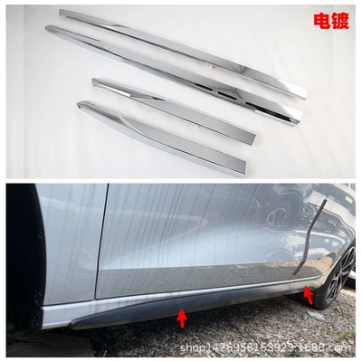 Patch, Rear Window Blinds, Door, Şüşə kənarı xromları/moldingləri - electroplating-door-edge-strip-hatchback-sports4m