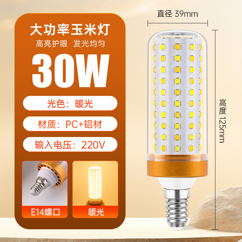 Lámpara de maíz led e14 bombilla de protección ocular candelabro de sala de estar para el hogar de espectro completo e27 boca de tornillo lámpara de maíz súper brillante que ahorra energía