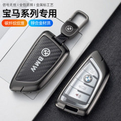 Bmwのキーホルダー1系2系3系5系6系7系X 1X3X5ケースバックル530/325li男性24タイプX